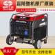 变频嘉陵变频 启动 千汽油发 1电1KW瓦便无人机充电露携营 嘉陵8