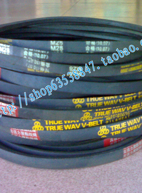 三角皮带 工业皮带 M型(O型)三角带 M-51 M-52 M-53 M-54 M-55