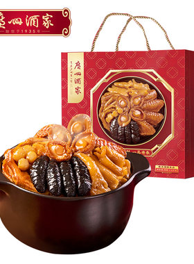 广州酒家尚品佛跳墙盆菜1600g