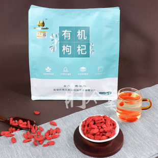 有机红枸杞青海格尔木高原头茬枸杞大果香甜免洗泡水泡茶枸杞茶