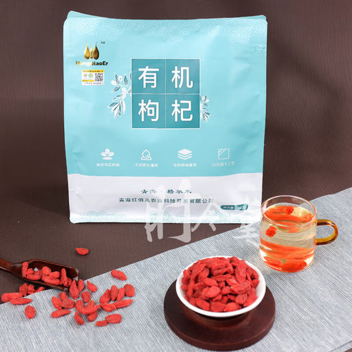 有机红枸杞青海格尔木高原枸杞大果香甜泡水泡茶枸杞茶送礼自饮