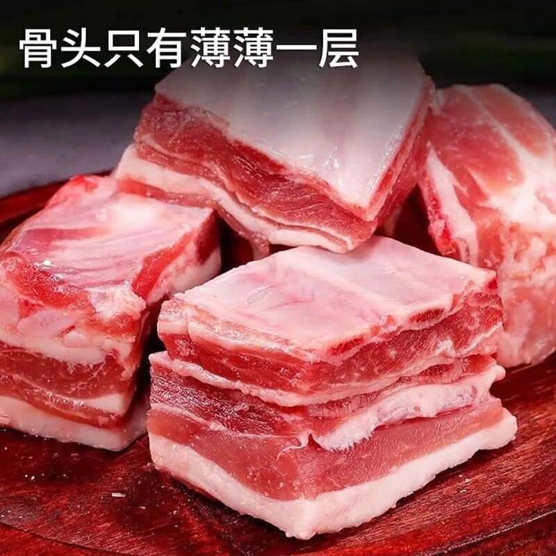 有机羊肋排内蒙苏尼特羊肉精选原切带骨羊排500g*2袋+1袋炖料包