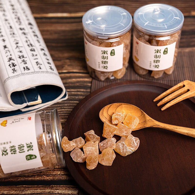 有机蜜制糖姜正宗姜汁生姜糖果蜜蔬果干/香菇干/混合