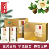 至美有机山茶油茶籽油食用油热炒凉拌清蒸礼盒装 年货送礼1L 2罐