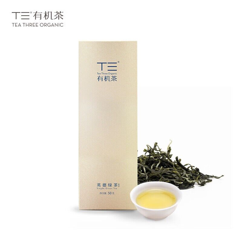 有机英德绿茶绿润有毫鲜亮醇和回甘汤色黄绿明亮金色简易装50g