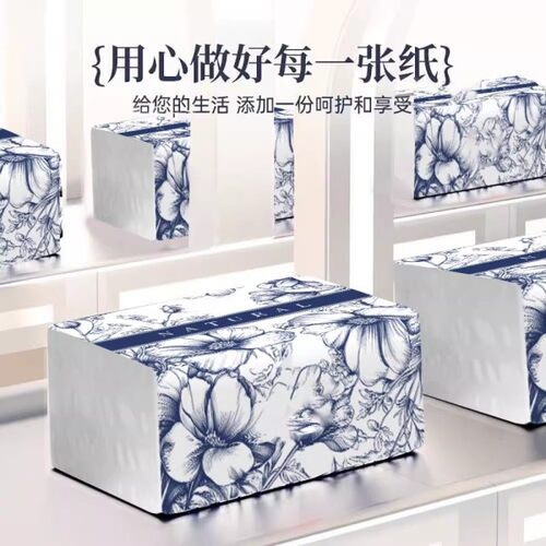 原木抽纸加厚加量大包抽纸纸巾家庭装面巾纸抽餐巾纸卫生纸擦手纸