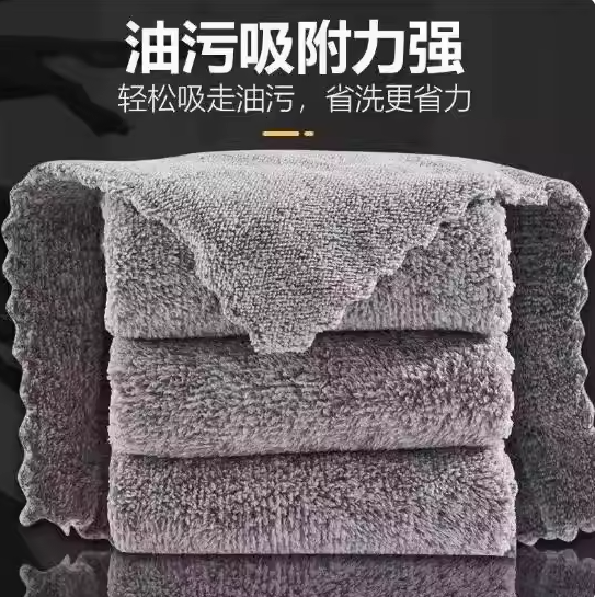 一条抹布厨房专用不易沾油不易掉毛竹炭纤维清洁布家务洗碗布