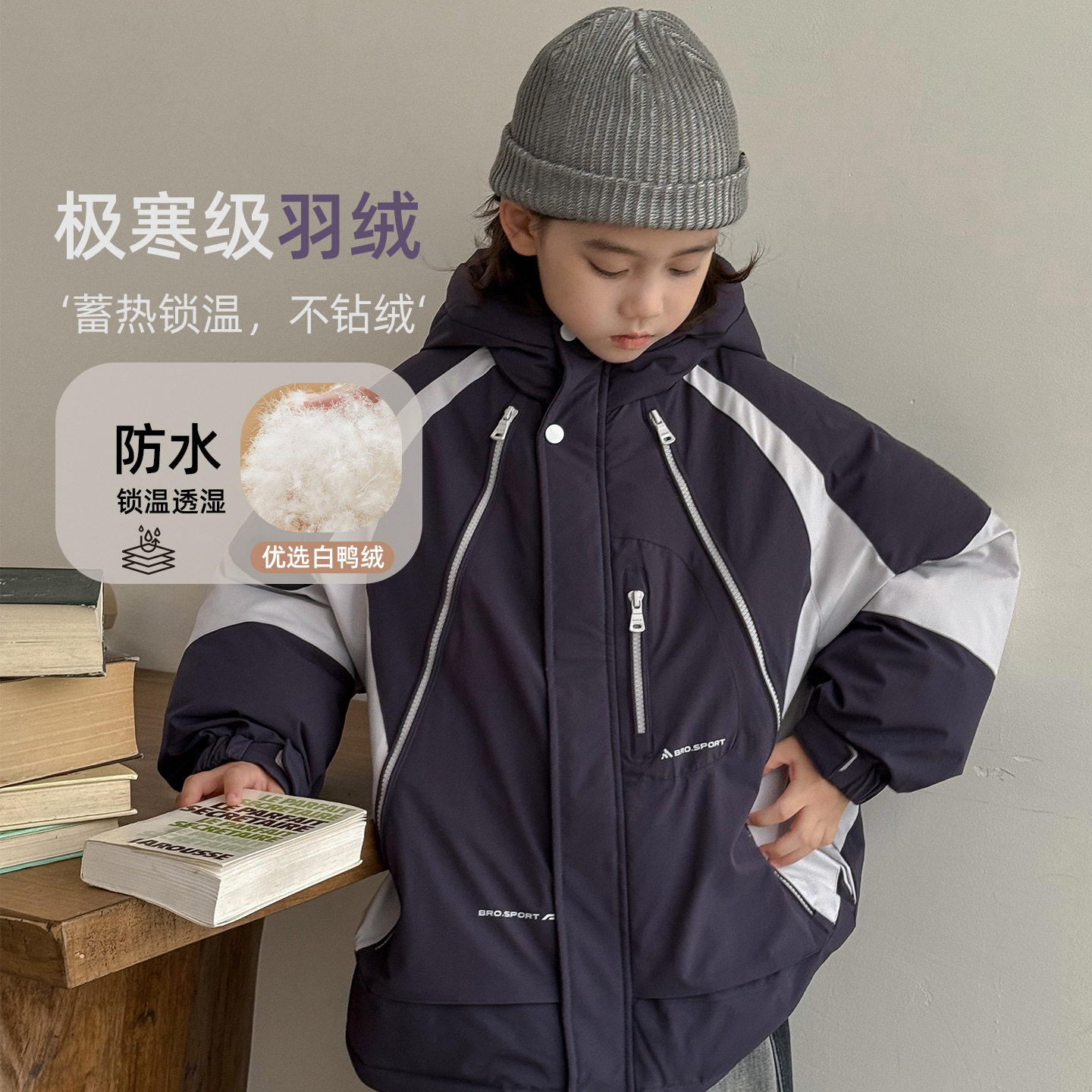 男童羽绒服白鸭绒冬季2025新羽绒服