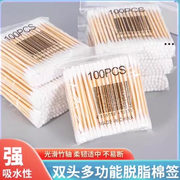 棉签掏耳化妆用木棒棉棒多功能双头棉签棒一次性小商品细头图片