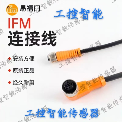IFM易福门接近开关EVC001