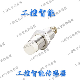 易福门IG5813 IG5817 IG5822 IG5823 IG5841 IG5842 IG5846传感器