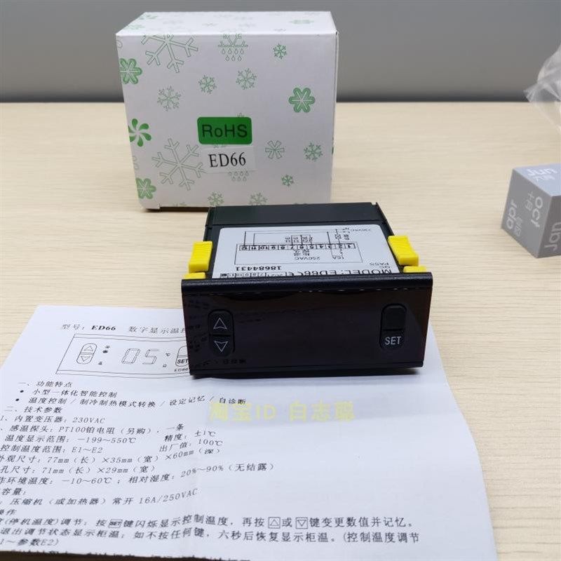 ED66超高温温度调节仪控制仪超低温控器温度控制器负150-正400度