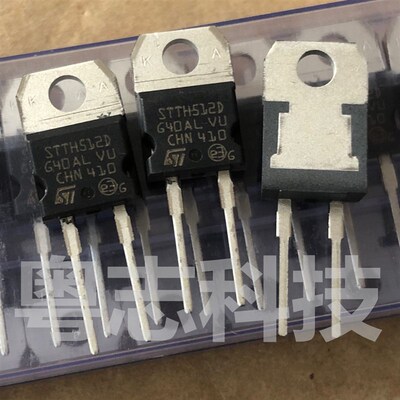 进口 STTH512D TO-220 快恢复整流二极管 全新原装