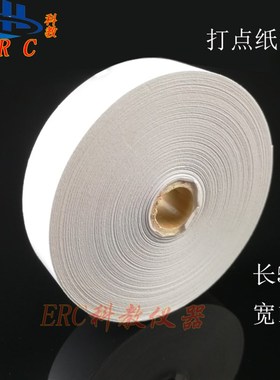 电火花电磁打点专用纸带白色初中物理测加速度白色卡尺一卷实验室