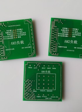 1155989 754 940 AM4CPU假负载主板检测仪维修工具电脑故障诊断卡