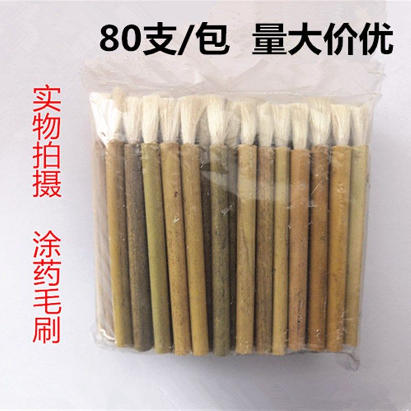 毛刷小毛笔刷子可代替棉签小笔抹笔棉签可重复用 抹刷DIY,ZIPPO/瑞士军刀/眼镜,眼镜盒,淘宝优惠券,粉丝福利购,淘宝优惠卷