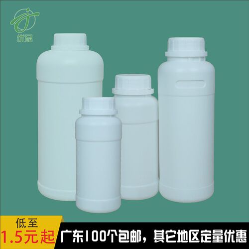 1000ml500ml300mlPE瓶分装瓶密封化工试剂瓶装饵料瓶样品瓶塑料瓶