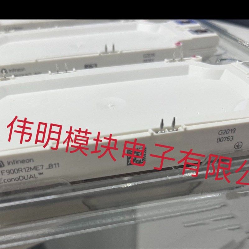 FF900R12ME7_B11 二手拆机质量保证 包好