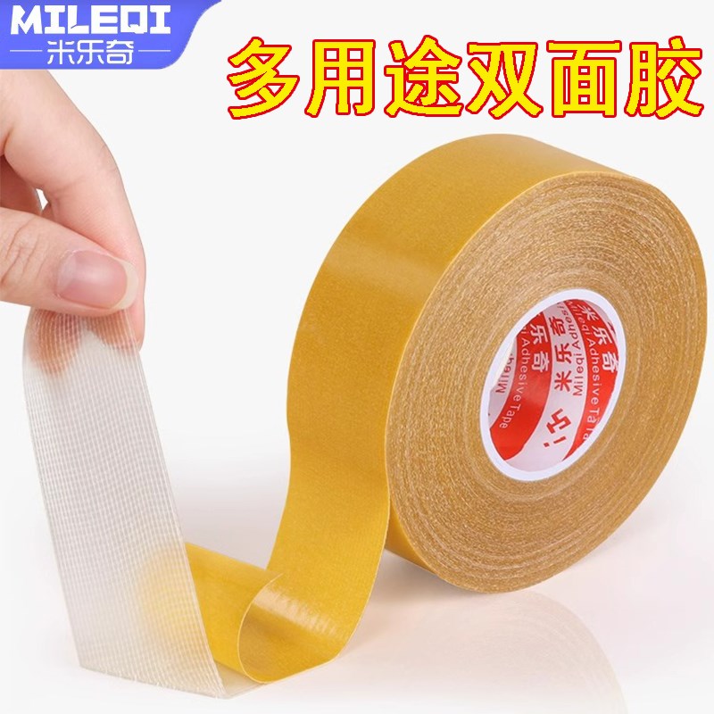 窗帘改短神器门帘无痕固定挽边贴免裁剪底部缩短长度定型修改胶带