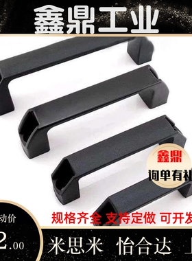 GHHD19-A GHHD26-A GHHD28-A 把手 欧标铝合金型材专用/铝合金制