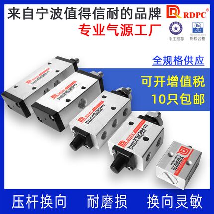 新益型顶杆阀XQ230270/230410/230610/250410/250610/230270气动