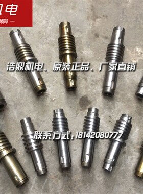 沈阳机牀数控车牀原装精诚刀架SLD90-4丝杆套150-4主轴套