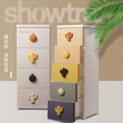 绣川showtran彩虹抽屉式收纳柜马卡龙儿童衣柜卡通树脂牀边牀头柜