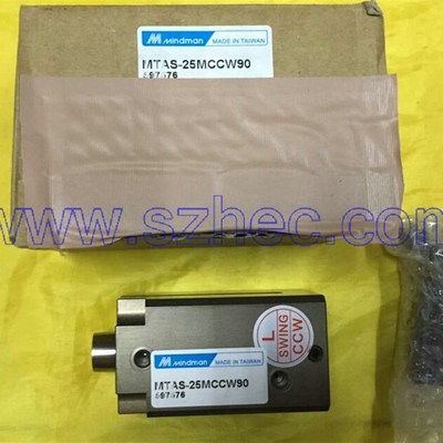 台湾金器MINDMAN气压转角下压缸 MTAS-25M CCW90 .