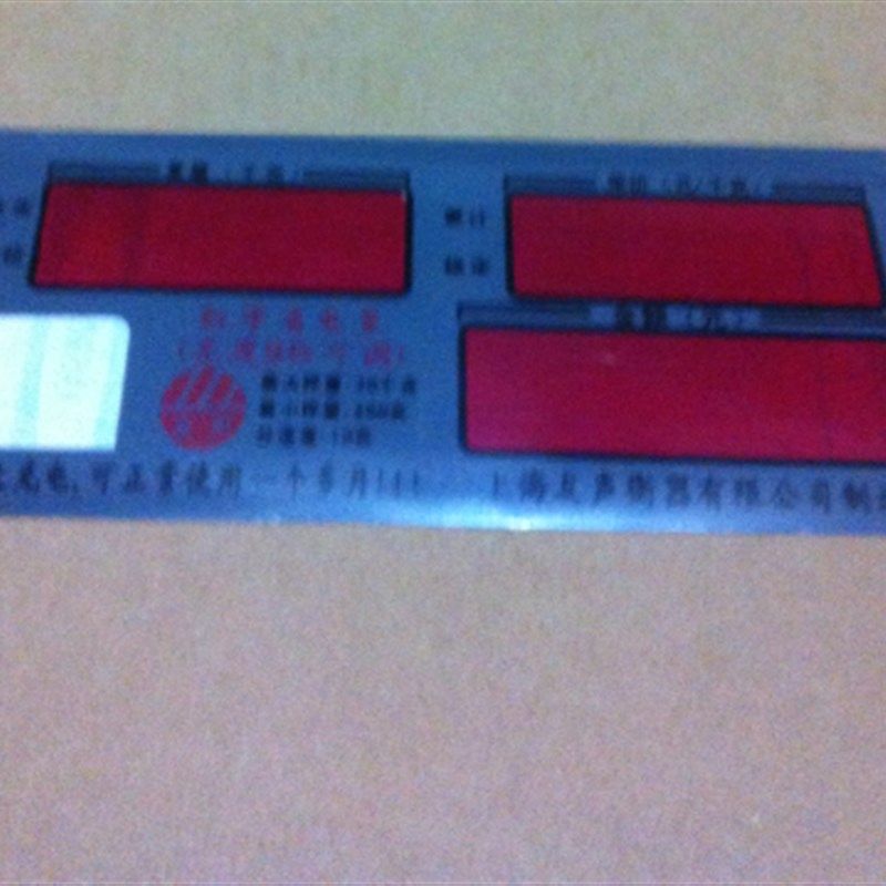 上海友声原厂配件电子秤ACS红字面贴计价称3kg6kg15kg30通用现货