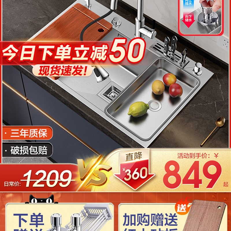 箭牌加厚手工单槽 厨房304不锈钢水槽洗菜盆洗碗池多功能台下水槽