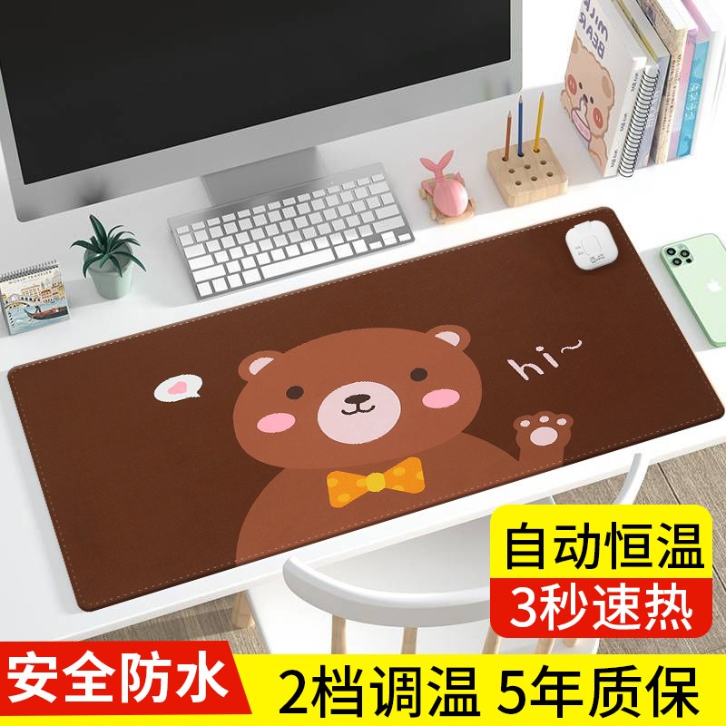 暖桌垫超大号加热鼠标垫办公室电脑桌面发热垫学生写字取暖手桌垫