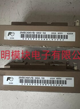 2MBI300VB-060-50 2MBI400VB-060-50 二手原装拆机质量保证