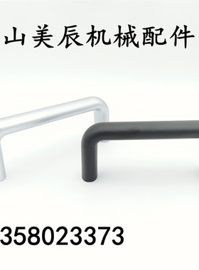 C-UABLC20/26-100/112/128/160 铝合金椭圆形拉手C-UABNC C-UABRC