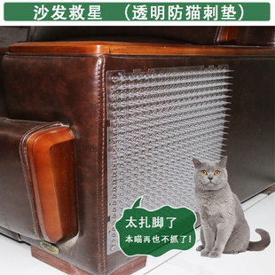 防猫刺防猫跳床防猫神器钉刺防猫刺板猫抓板防猫刺垫发动机舱防猫