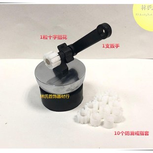 微镶戒指半球 不锈钢实心镶石座 镶嵌铁球 戒指固定器 首饰工具