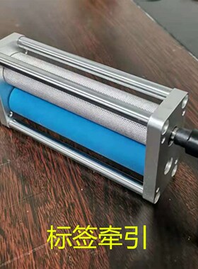 贴标机标签放料架牵引拉标机构夹纸轴卷纸棒配件无动力滚筒弹簧盘