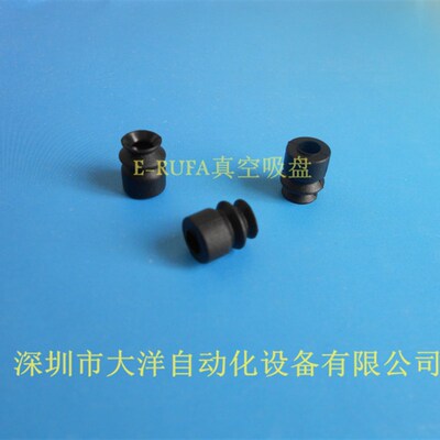 CNL6mm风琴真空吸盘S2-6T-133-N6K 6.2*3.7*9 S2-133工业吸嘴