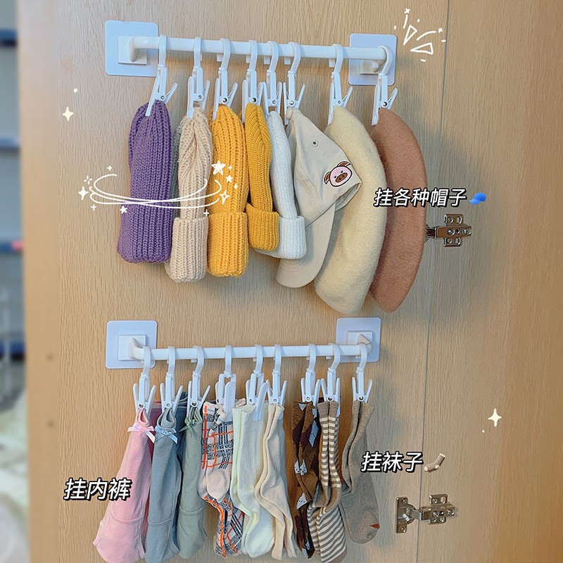 挂帽子的收纳神器 宿舍免打孔夹子挂墙挂架 衣柜壁挂袜子整理架子