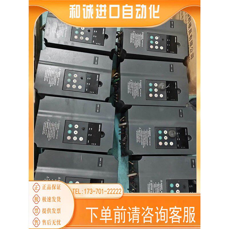 众辰变频器  7.5KW380V  NT3400A07D5K商品