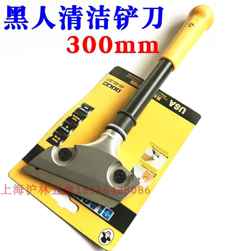 黑人清洁铲刀玻璃铲刀墙壁地板清洁铲刀居家墙纸铲清洁刀刮刀,清洗/食品/商业设备,洗车机,淘宝优惠券,粉丝福利购,淘宝优惠卷