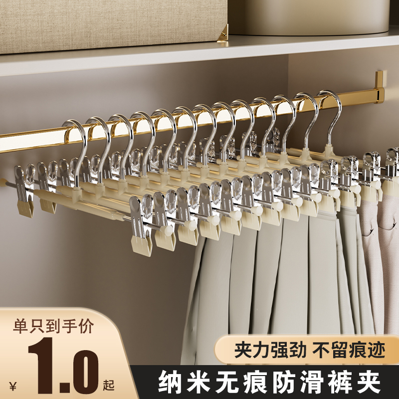 裤夹子型裤架家用无痕裙子收纳超强力不锈钢晾晒挂裤子专用jk衣架
