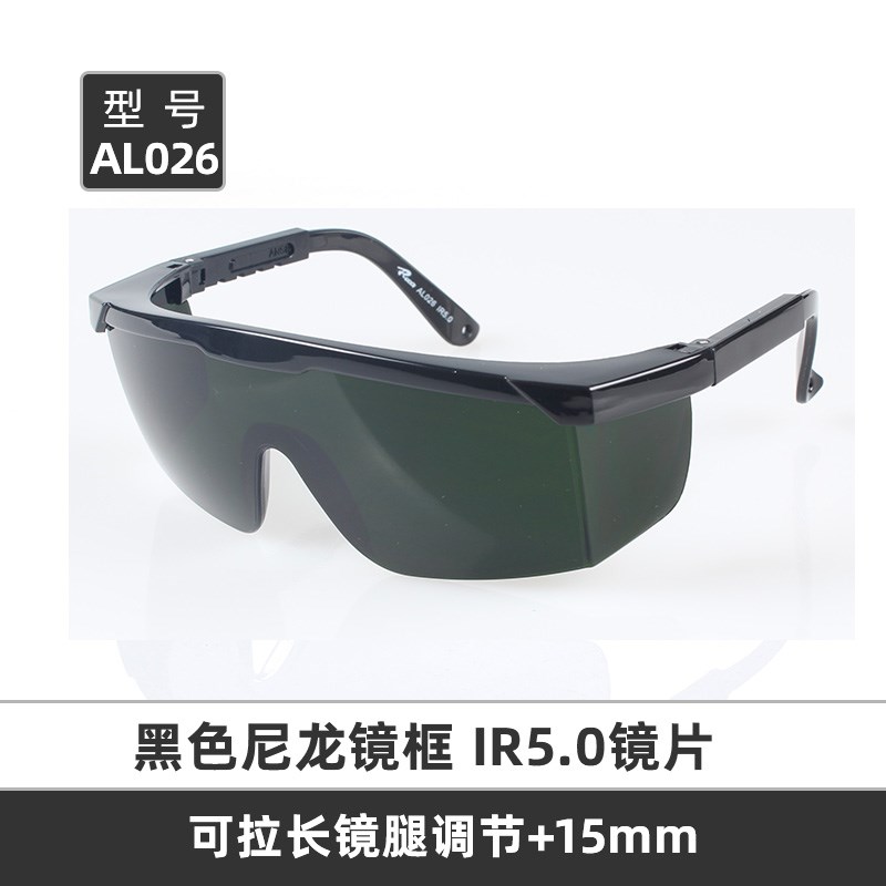 罗卡电焊眼镜氩弧焊防冲击防强光烧电焊墨镜劳保护眼睛电焊工专用