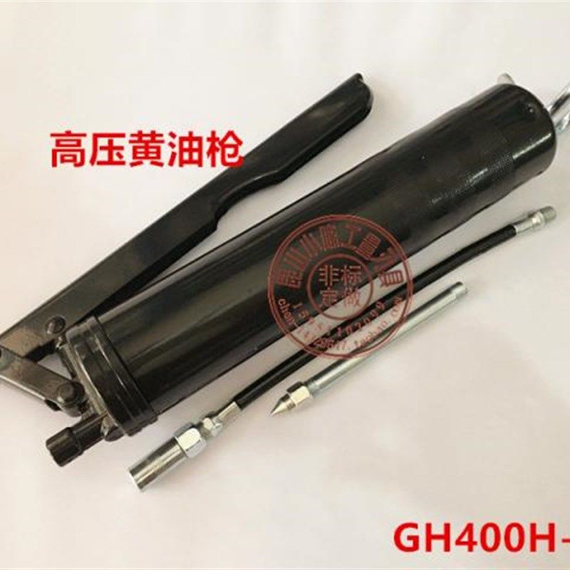 高压黄油枪 黑金刚手持油枪 GH400H22 15打压杆式黄油枪汽保工具