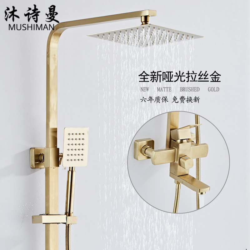 北欧拉丝金淋浴花洒套装龙头增压喷头卫生间家用金色挂墙式淋浴器