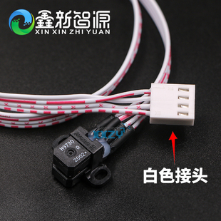 JHF/威斯特喷绘机光栅解码器 猎豹解码器 柯尼卡光栅感应器 老款