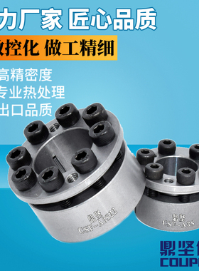 精密型免键轴衬MLM18 19 20 22 24 25 28 30 32 35定心涨紧套账套