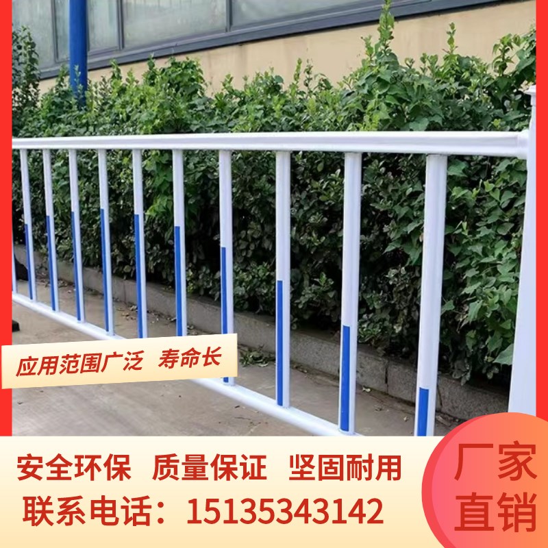 福建市政道路护栏人行道马路交通防撞护栏锌钢安全围栏栅栏公路隔