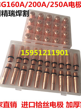 泛洋G160A/200A/250A等离子割枪 G200水冷枪头 KLG200手用割枪