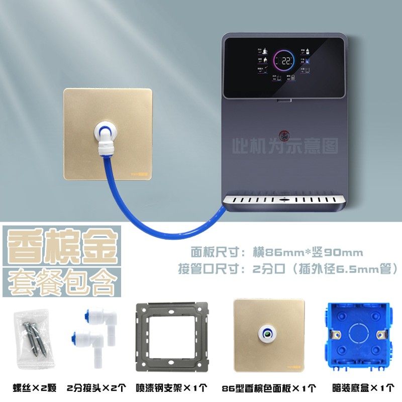 净水器水管墙面安装面板净水机管子插座管线机饮水机2分pe管插板,厨房电器,商用制热电器配件,淘宝优惠券,粉丝福利购,淘宝优惠卷