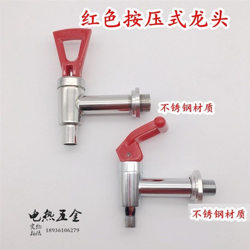 开水器水龙头 开水龙头 开水箱 茶水炉 热水高温龙头 3分4分3.5分,厨房电器,商用制热电器配件,淘宝优惠券,粉丝福利购,淘宝优惠卷